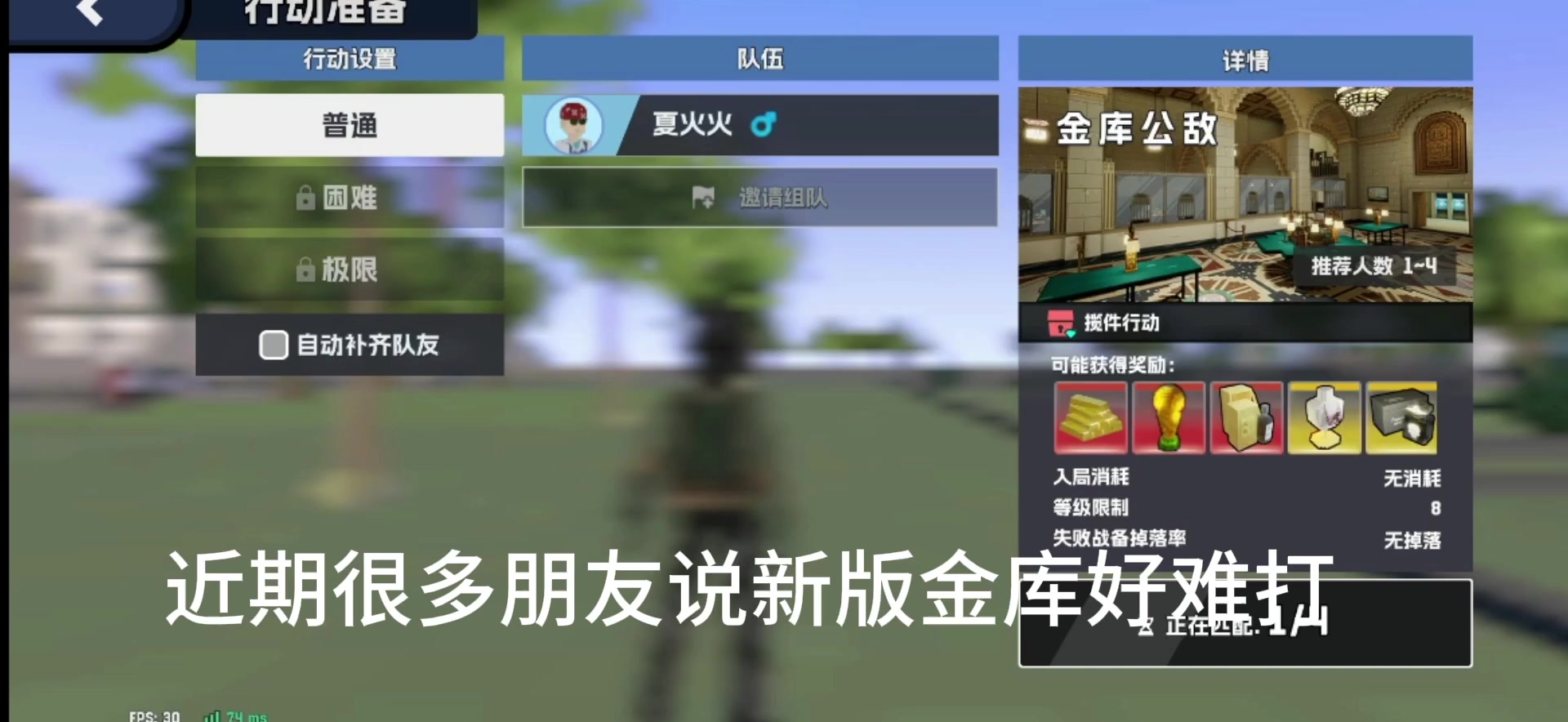 新手熟图系列#龟派稳过金库打法思路