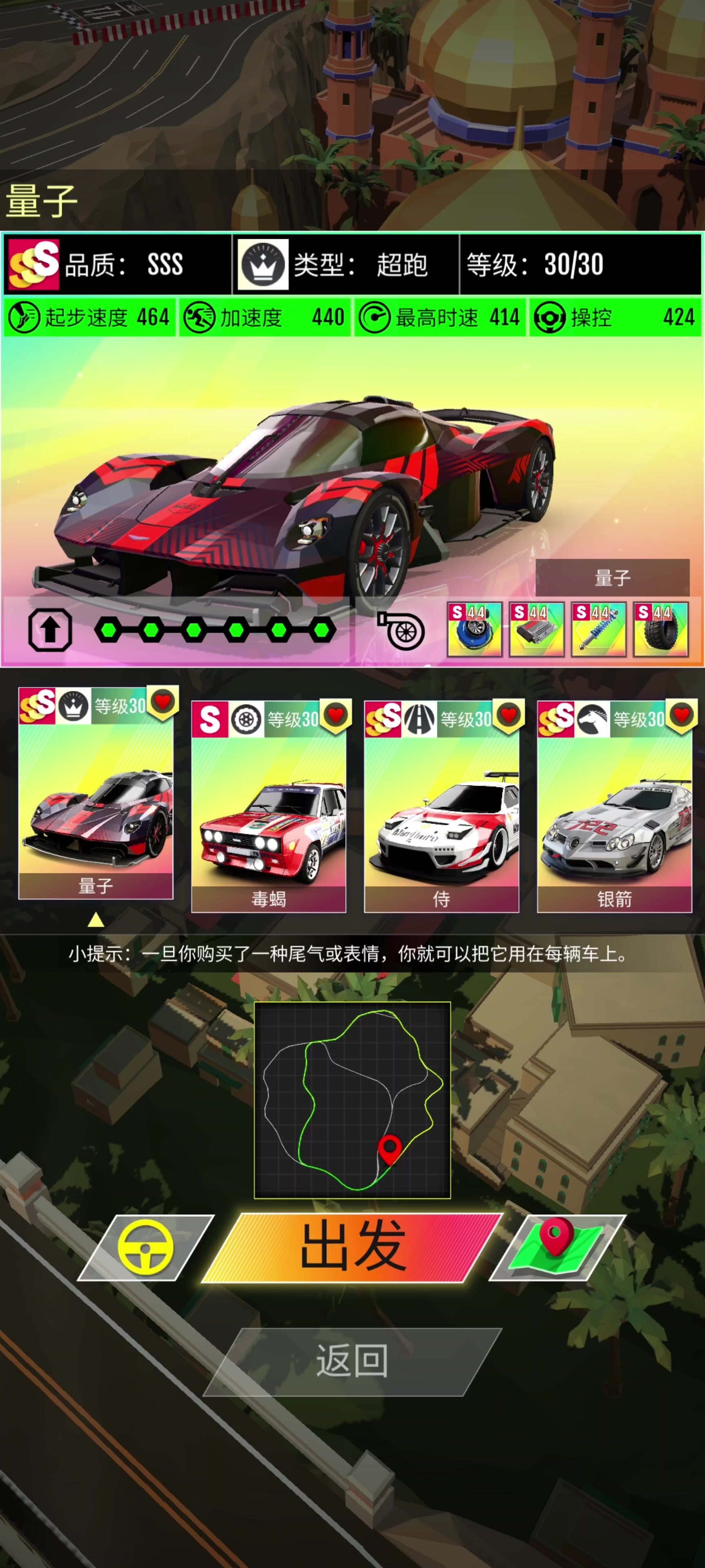 女武神绿洲截图