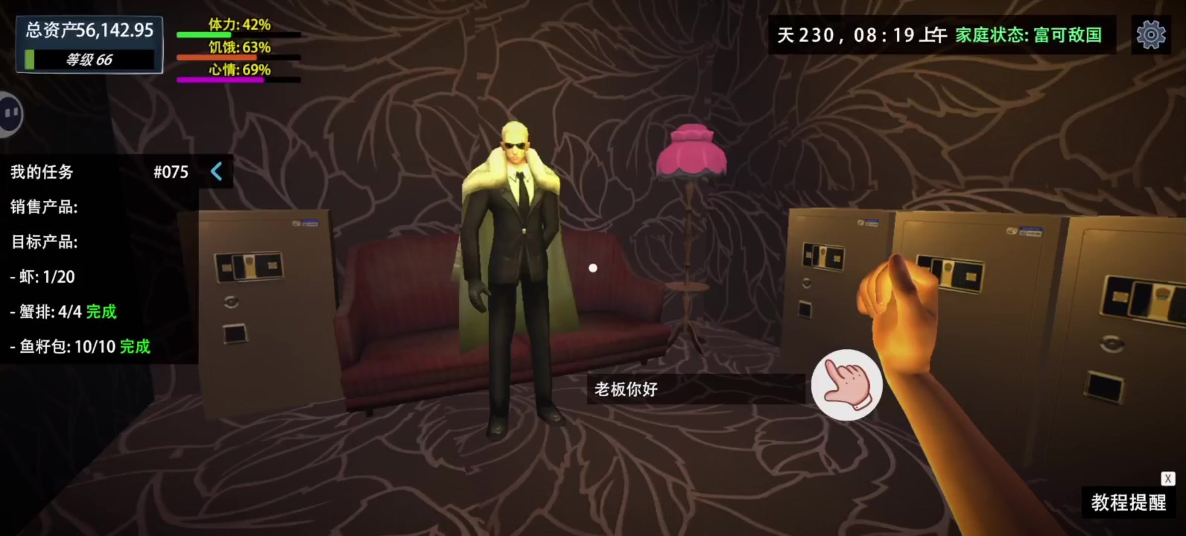 铜锣湾声望不需摆阵无敌点位截图