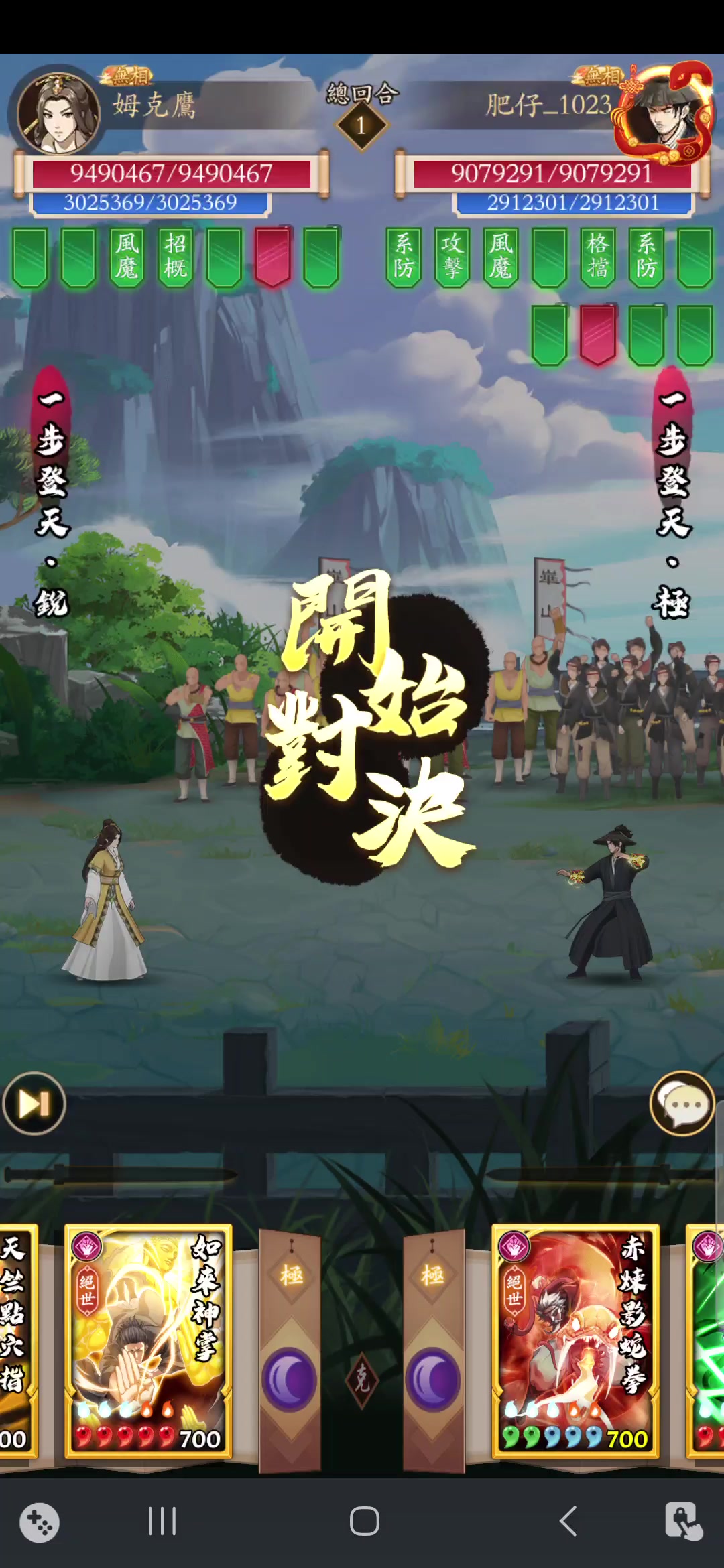 非娛樂套！！ 連擊陰拳vs後手陰拳