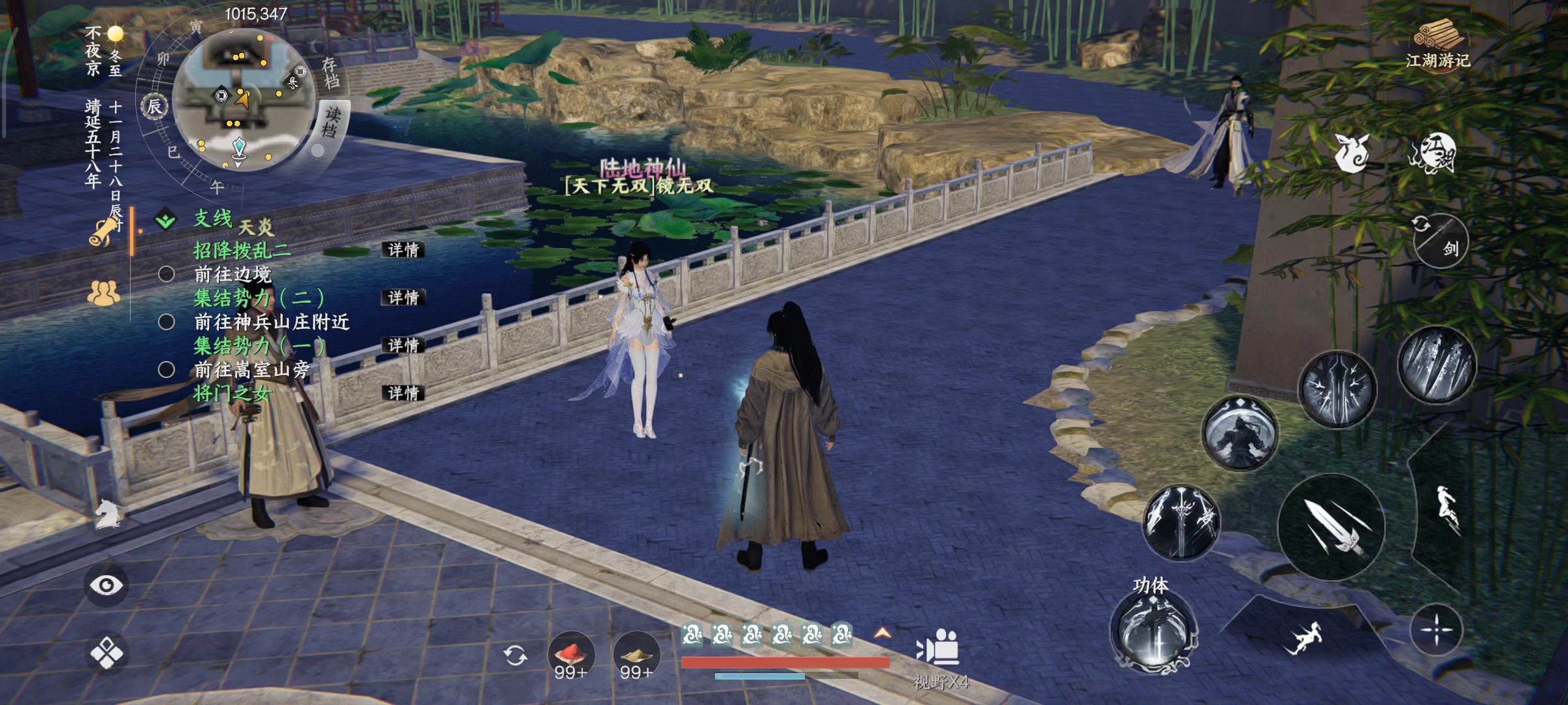 镜无双阴剑简单打法