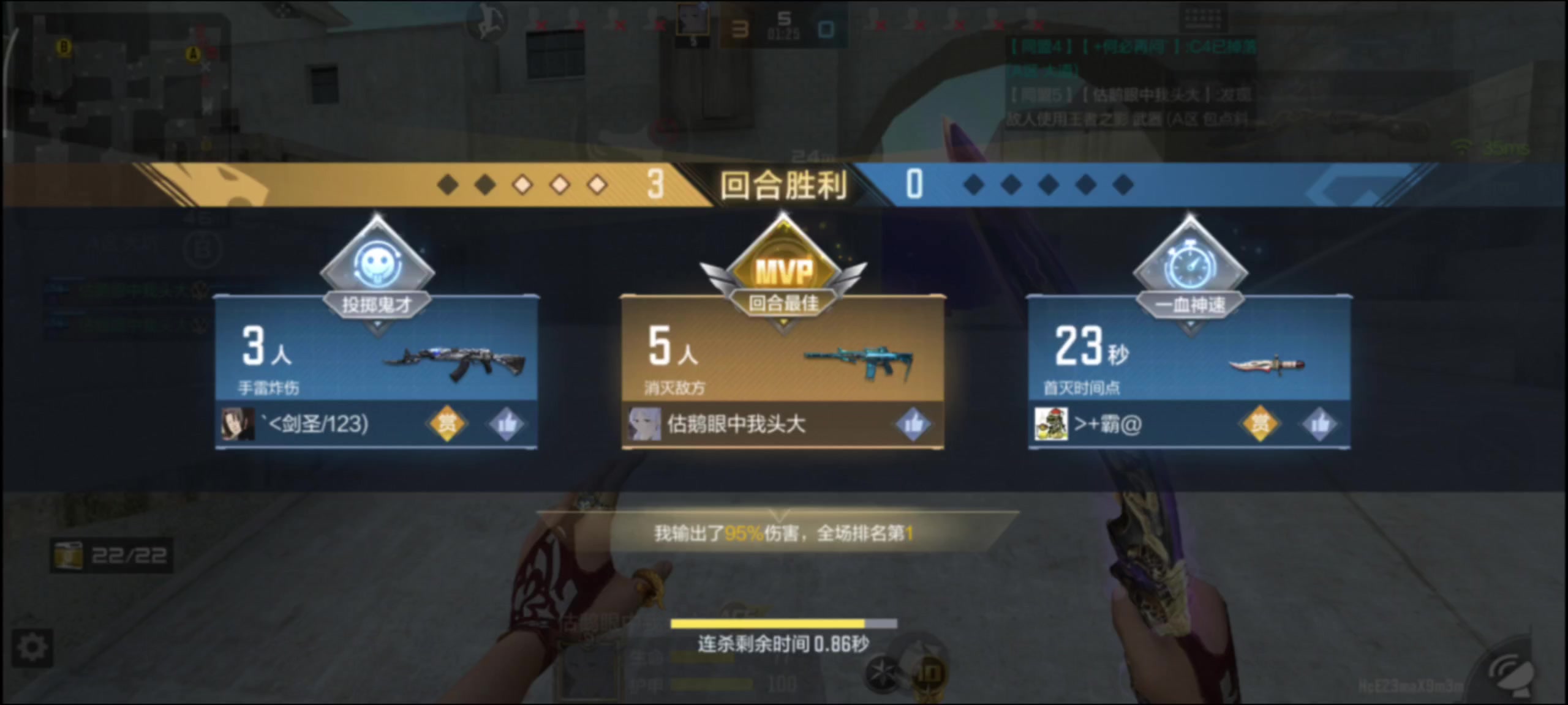 受害者视角么🧐🤔？截图