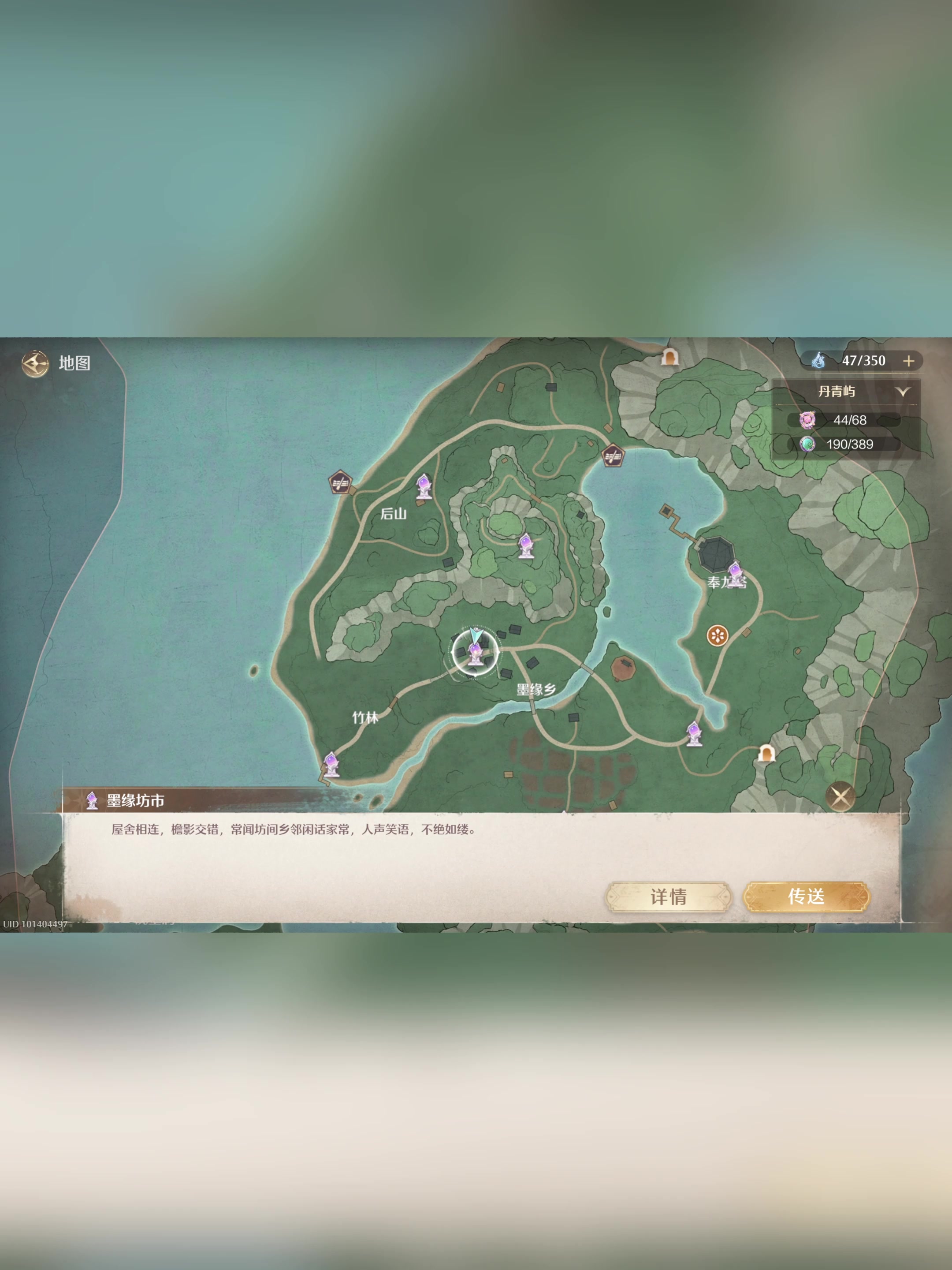 如何拿npc的灯笼拍照