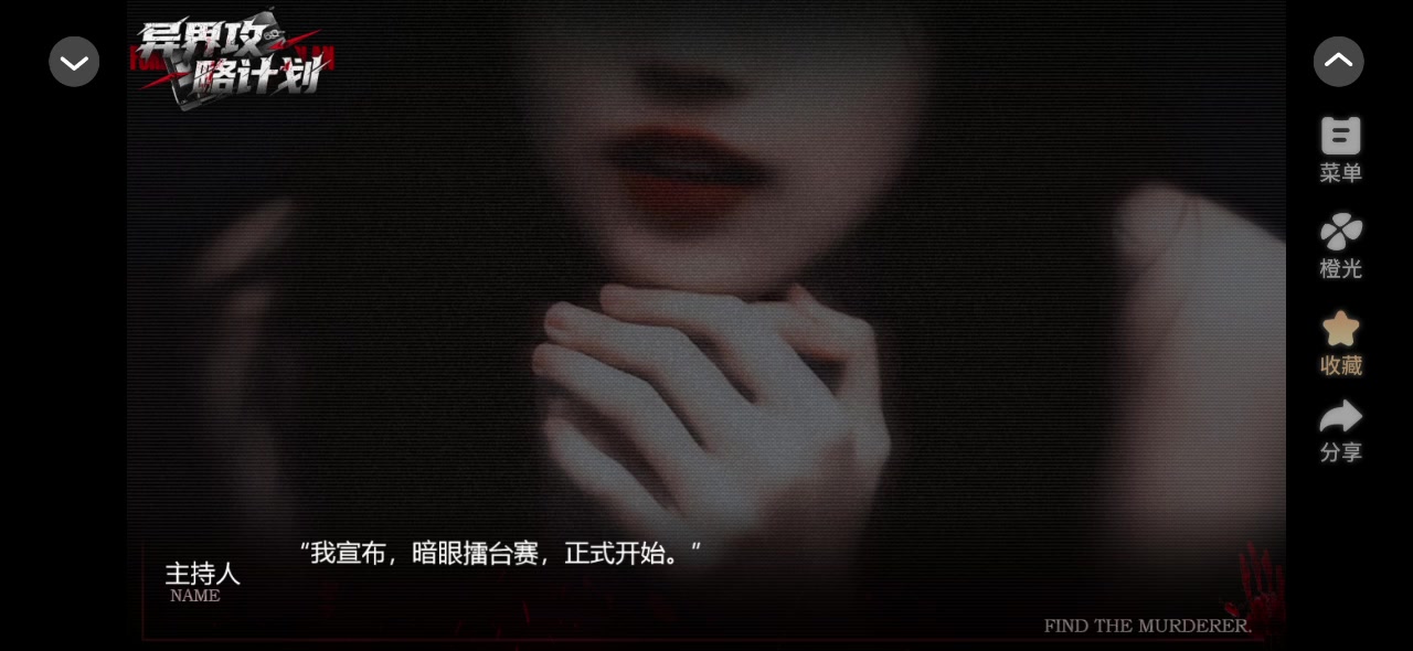 9.27异界攻略计划