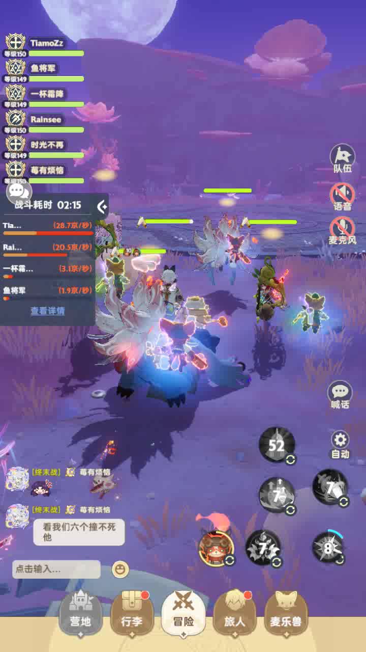 【5-6转终末偷懒教程】摩托车队终末10秒速通