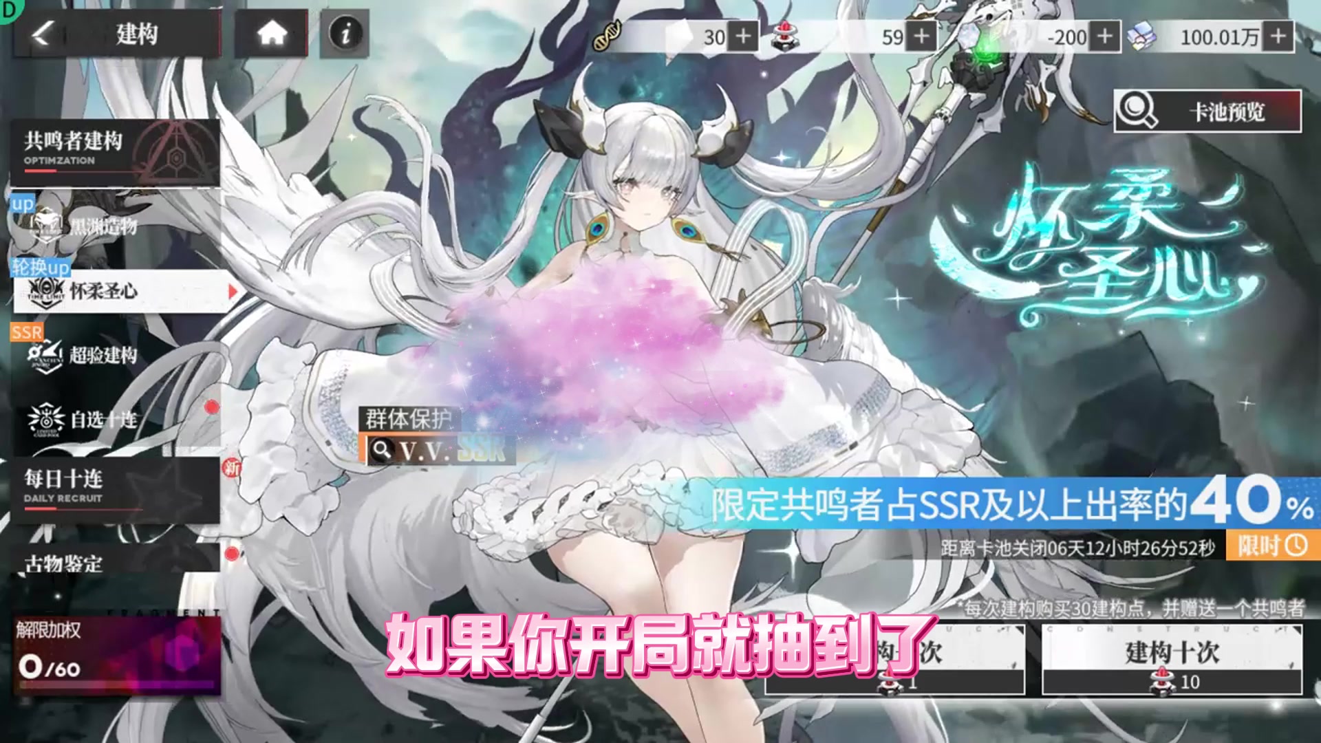 在末世的废墟中，与心爱的共鸣者并肩作战截图