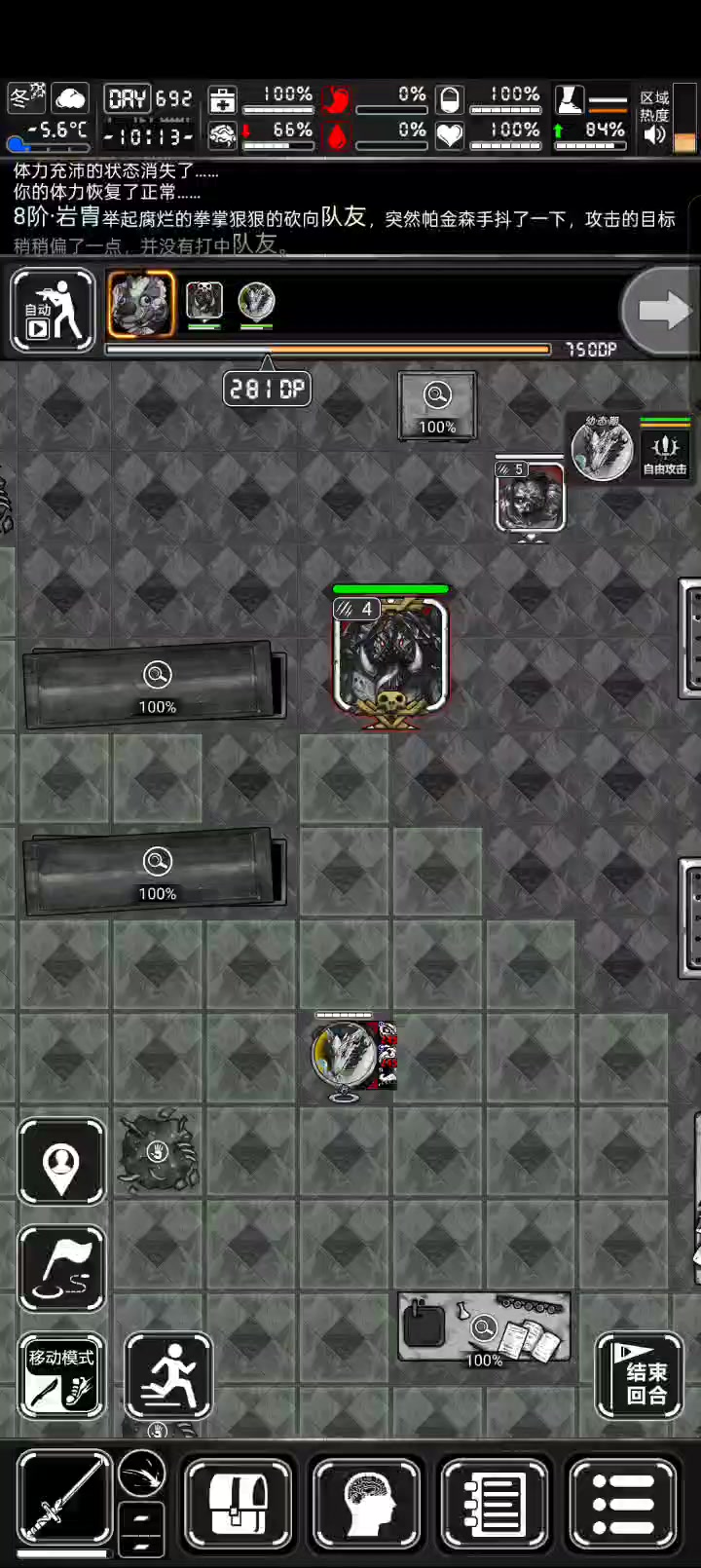 战旗宠物（白蛇）强度测试。