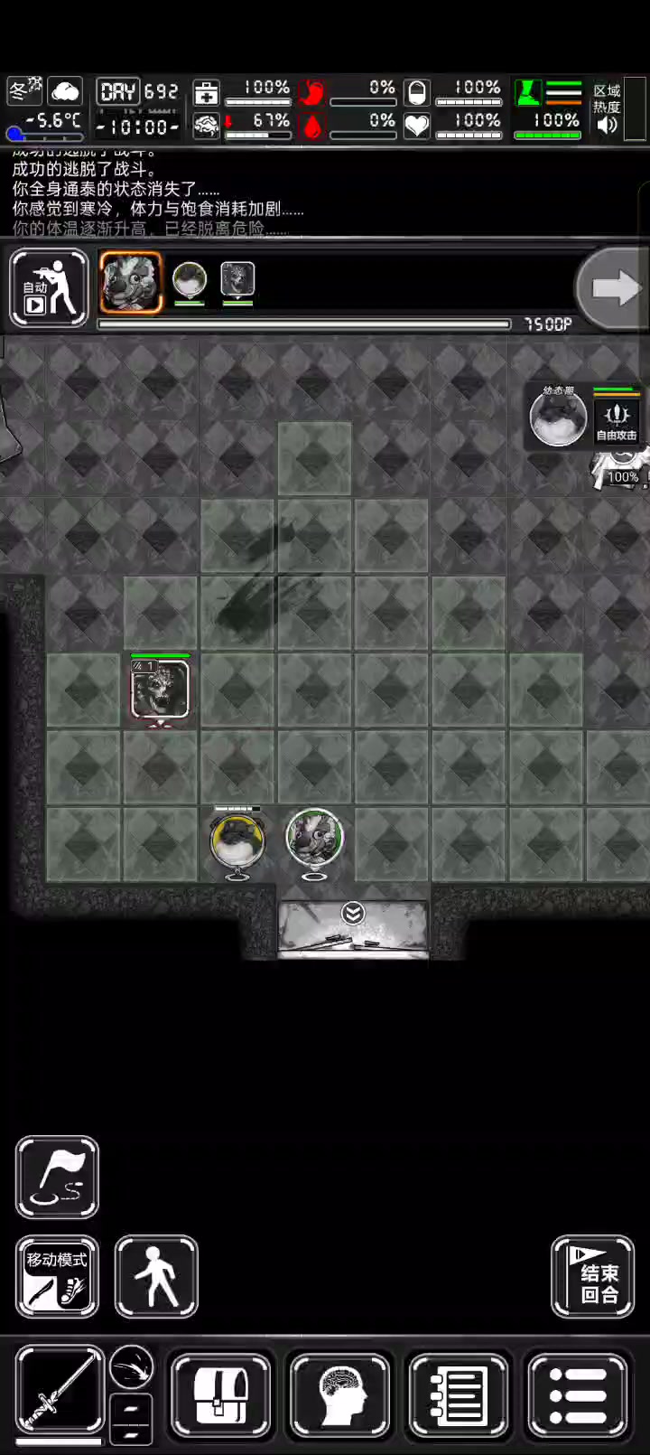 战旗宠物（仓鼠）强度测试