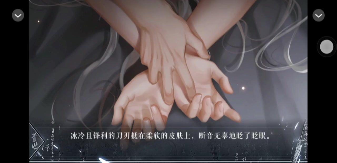 10.7游戏推荐《不忌世》截图