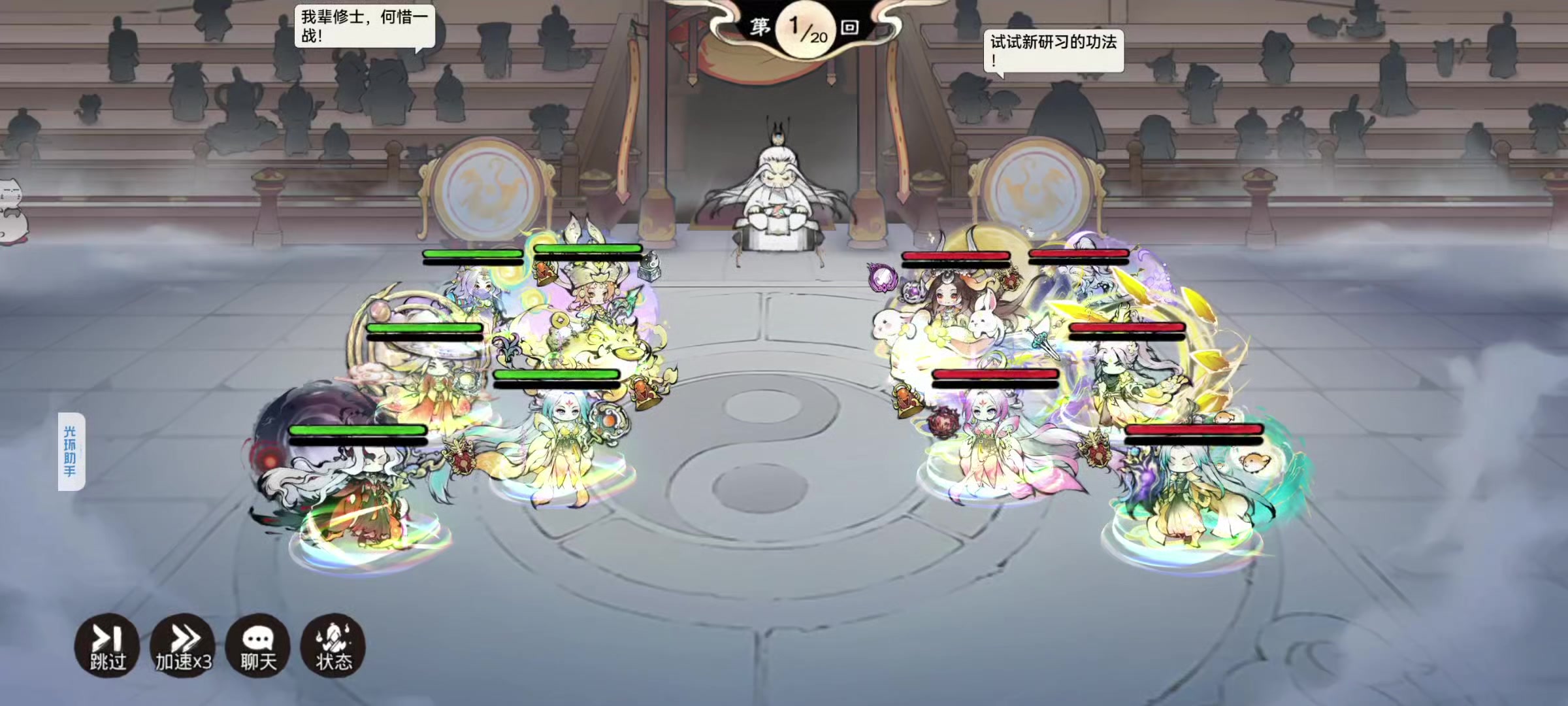 买了个12攻击灵秀，输出猛＋200w截图