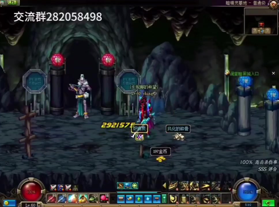 dnf游戏推荐截图