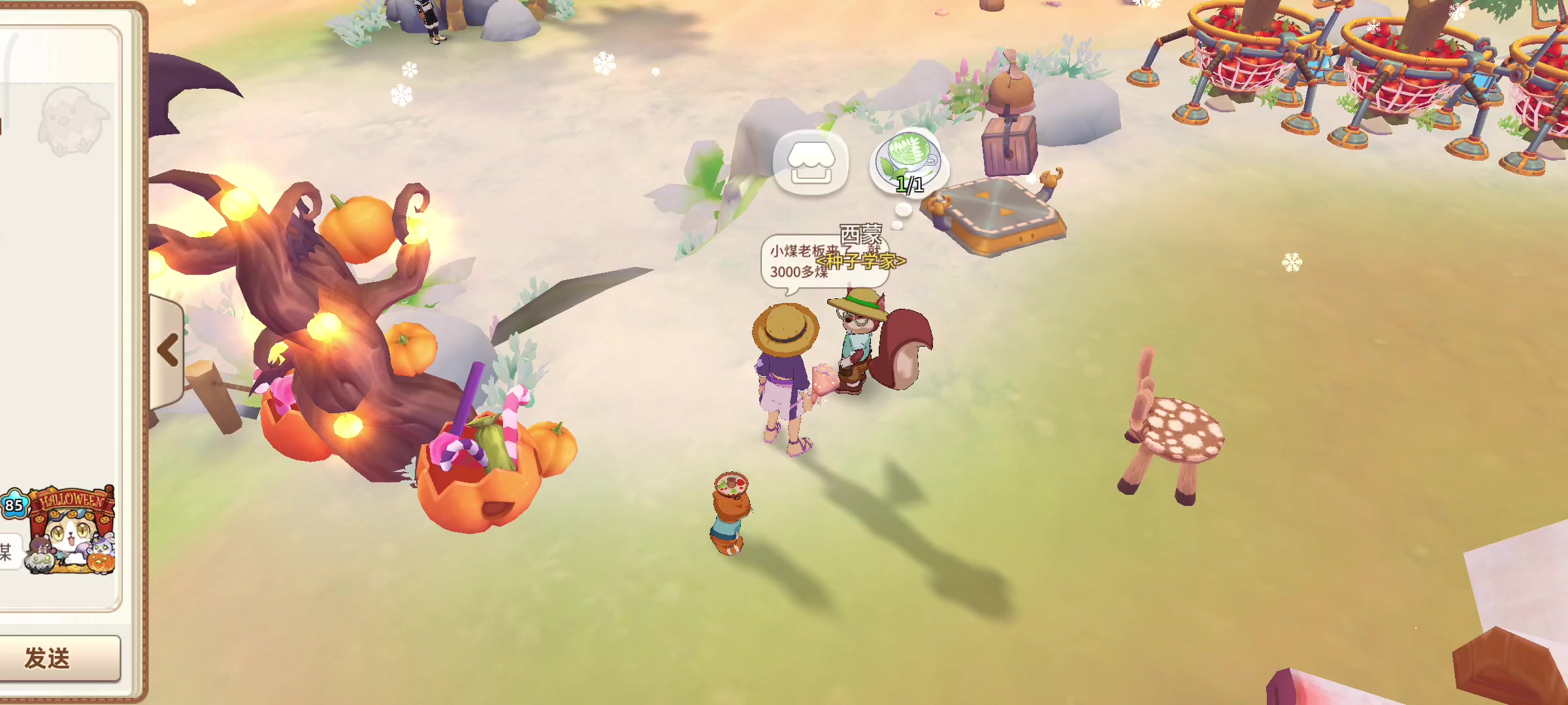 记录第一次做煤老板截图