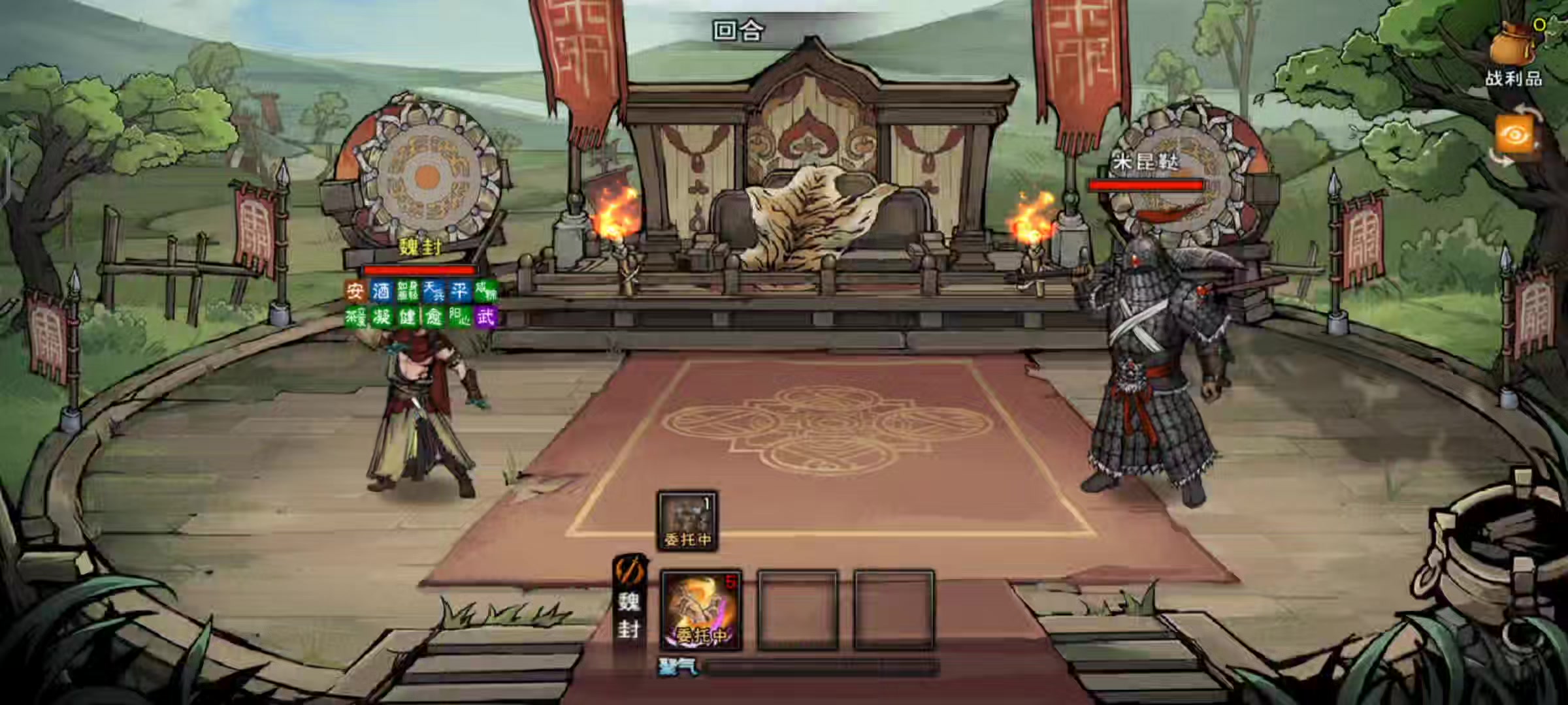 擒龙功单刷霸主截图