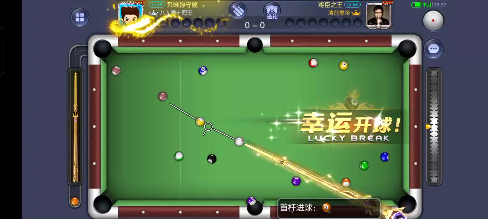 能否清台，走位打11号是关键截图