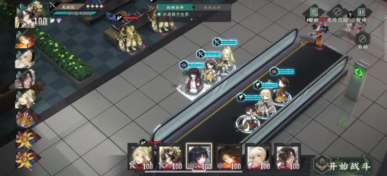 召唤队太强了，T画没三命，要不可以1T回合全部清场截图