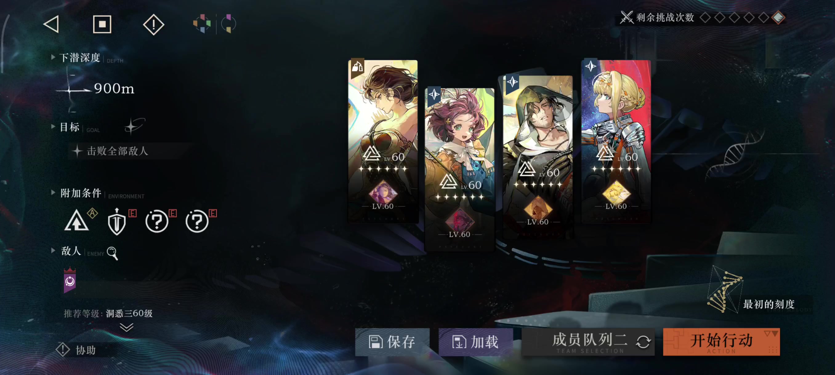 你们要的1000m视频来了（5）