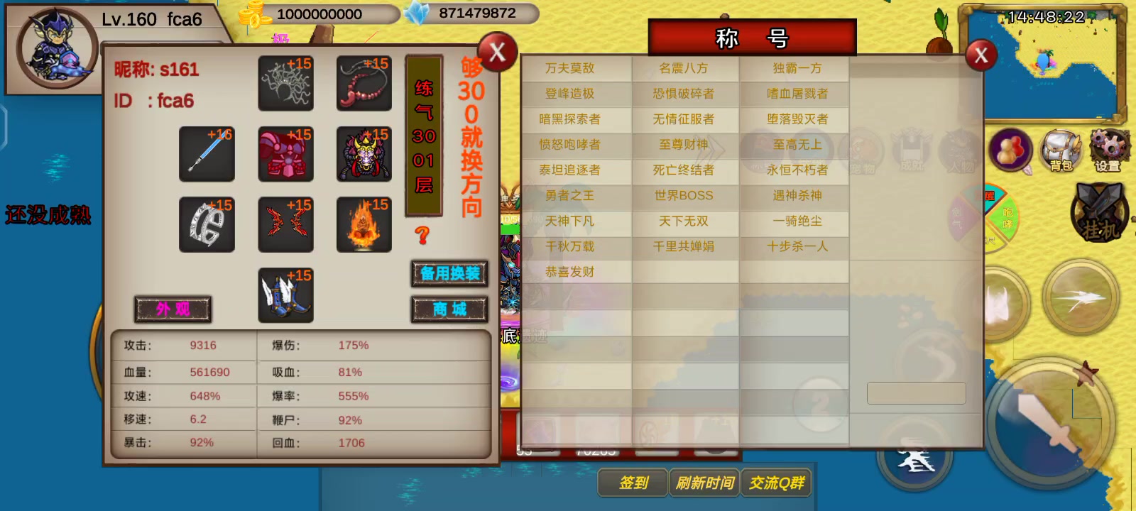 190s-fca6-竞速活动之敖灵截图