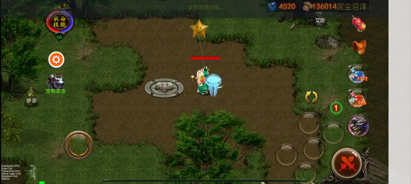 萨满平A就行。截图