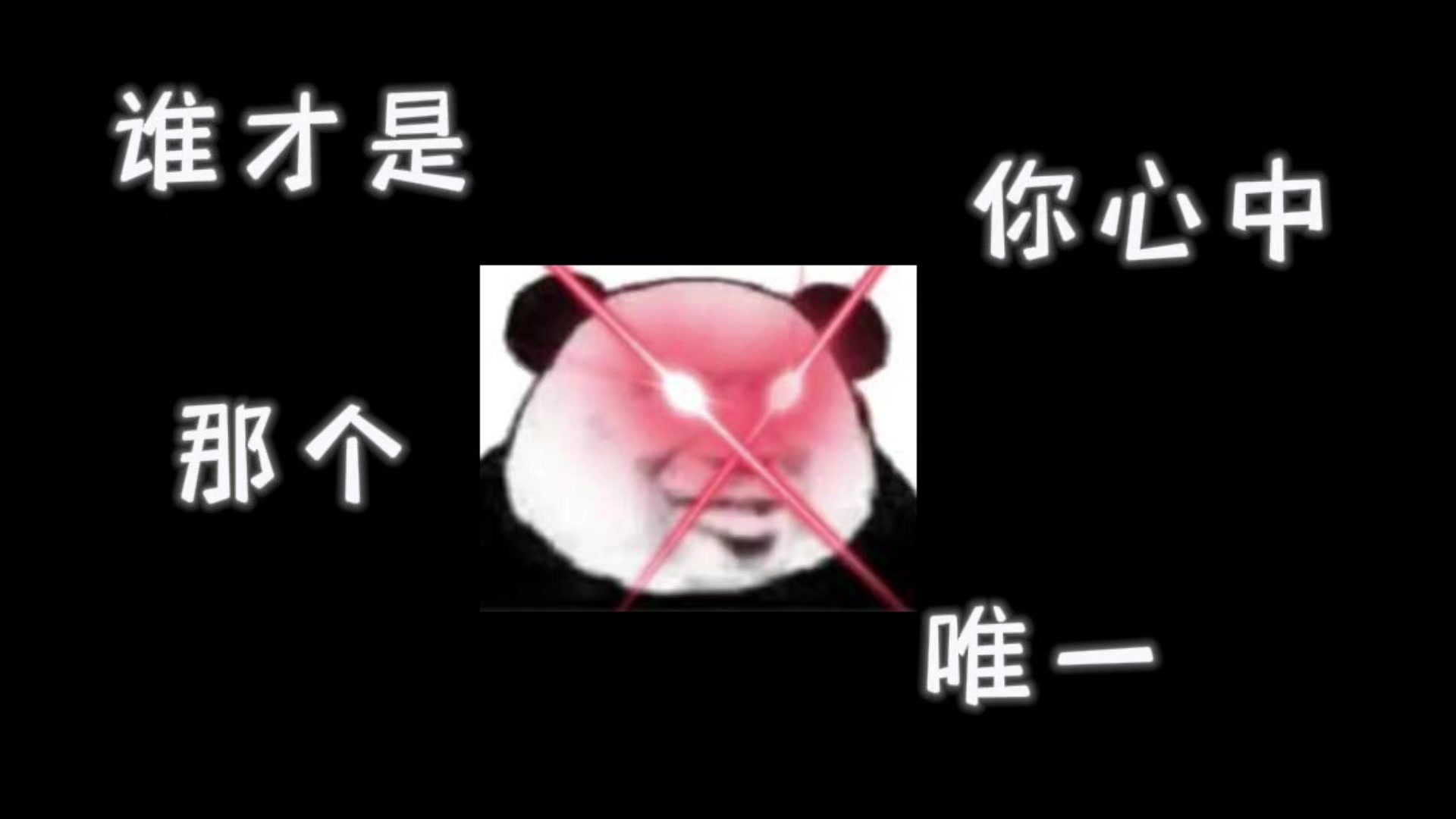 伊瑟中谁才是你心中的唯一！^O^截图