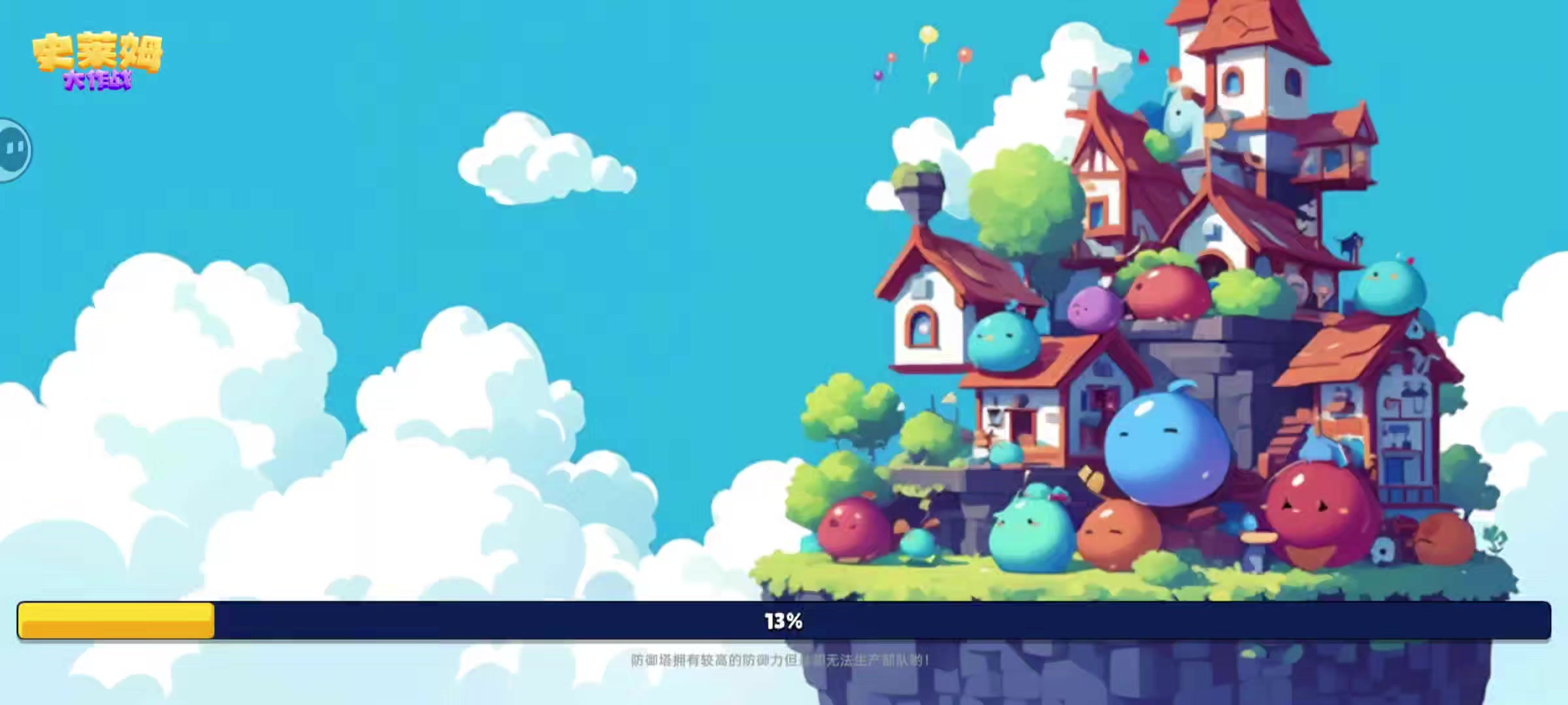 42关通关视频以及散乱思路截图