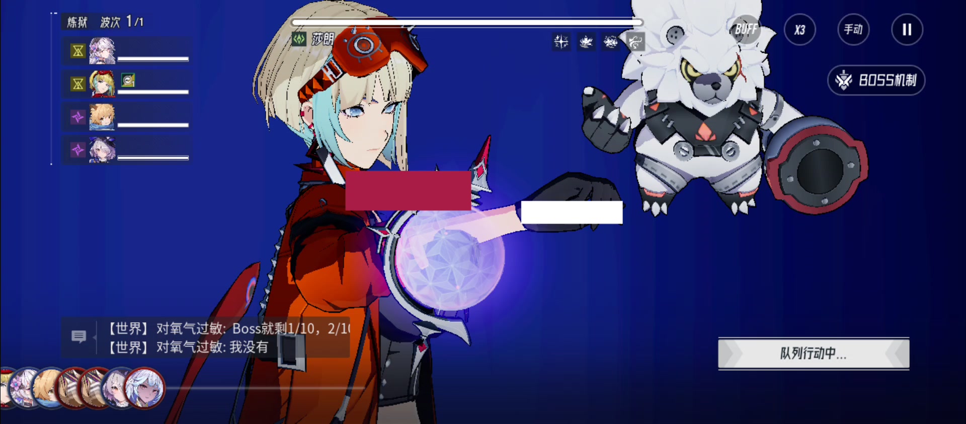 炼狱莎朗，如果你打不过可能就少个他！截图