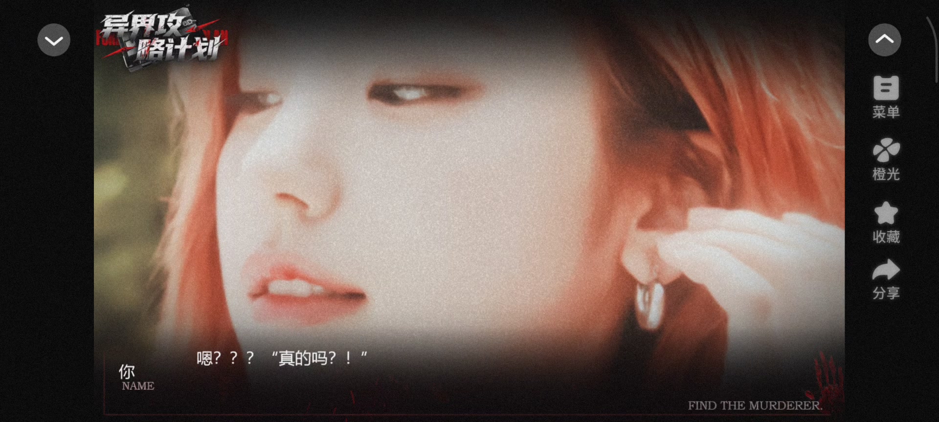 异界攻略计划-3已