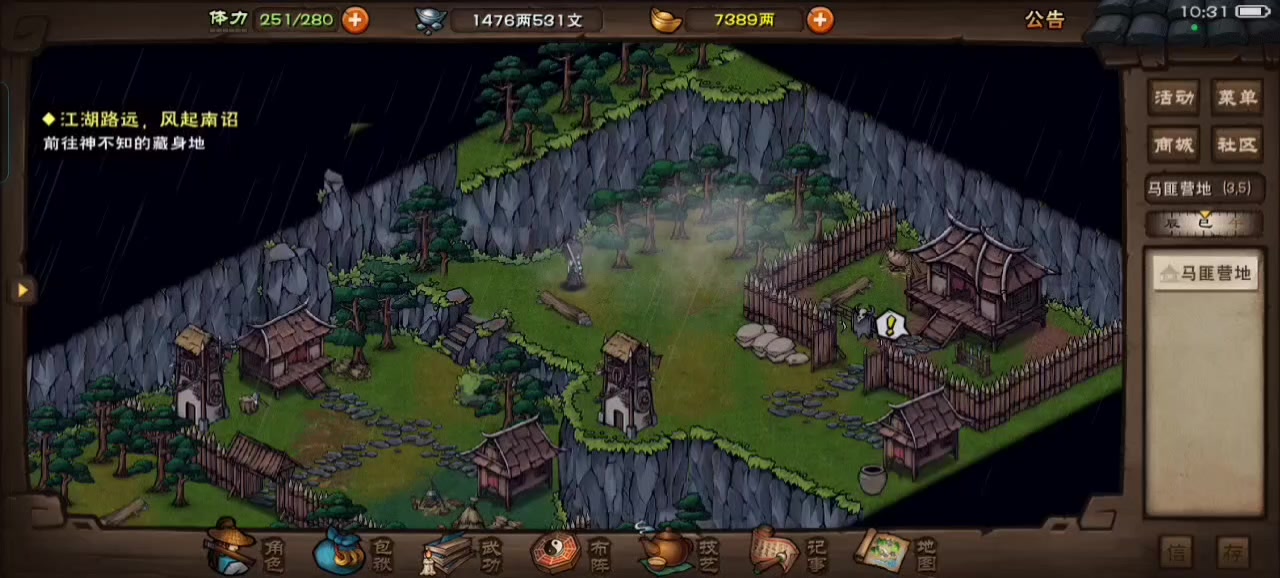 这下可以确定了，制作组里肯定有很多仙剑迷