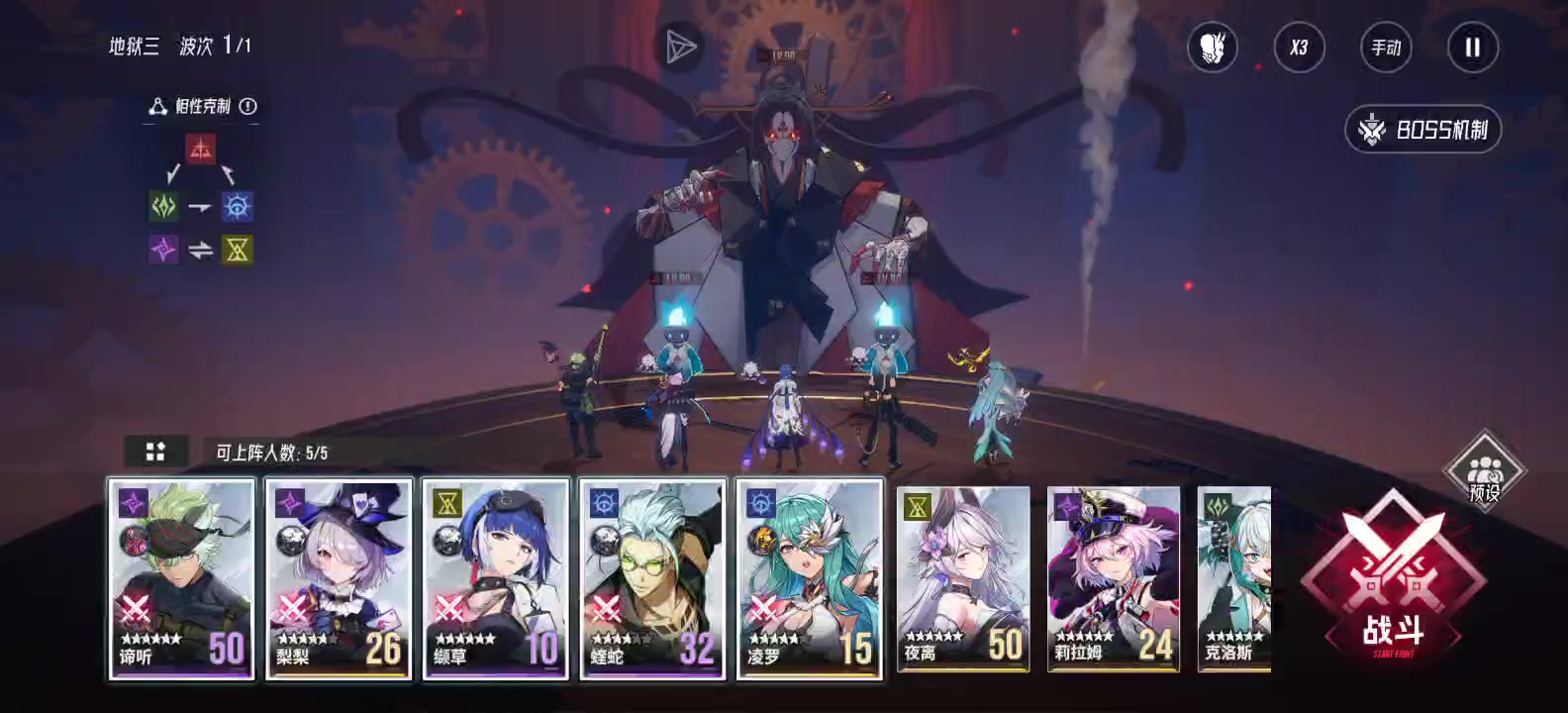 奥洛拉七分钟地狱三