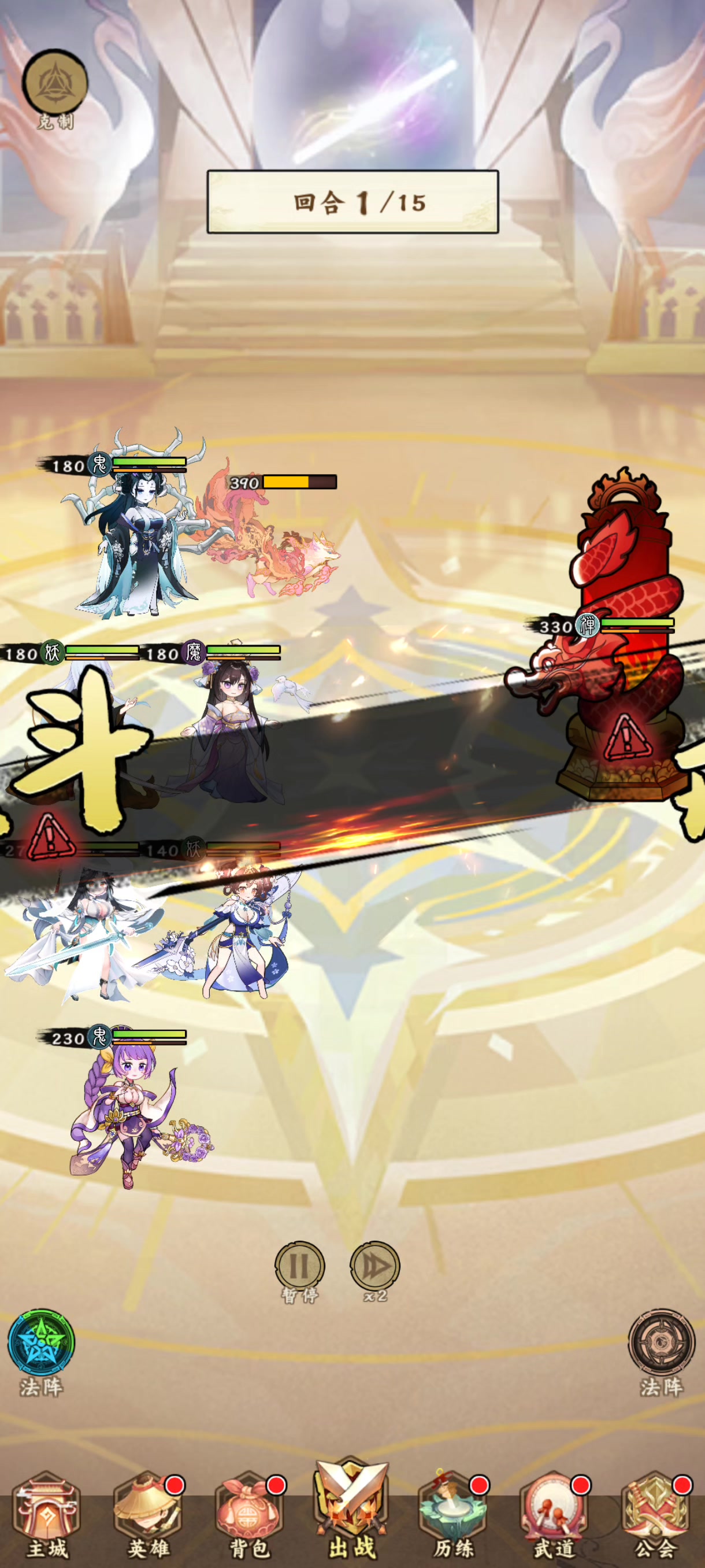 公孙离唯一真神截图