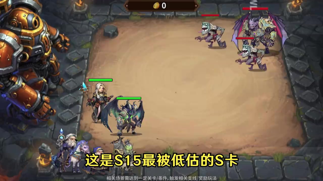 多方位培养角色属性，激活共鸣形成羁绊。截图