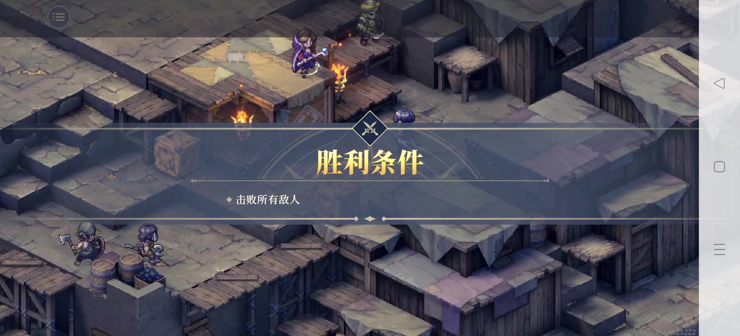 危局挑战1羽姐无伤遛狗截图