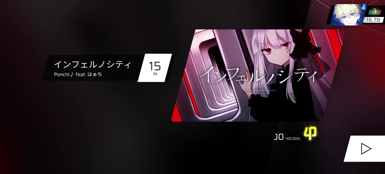 【仅敲击音】地狱之城 in15 ap屏元截图