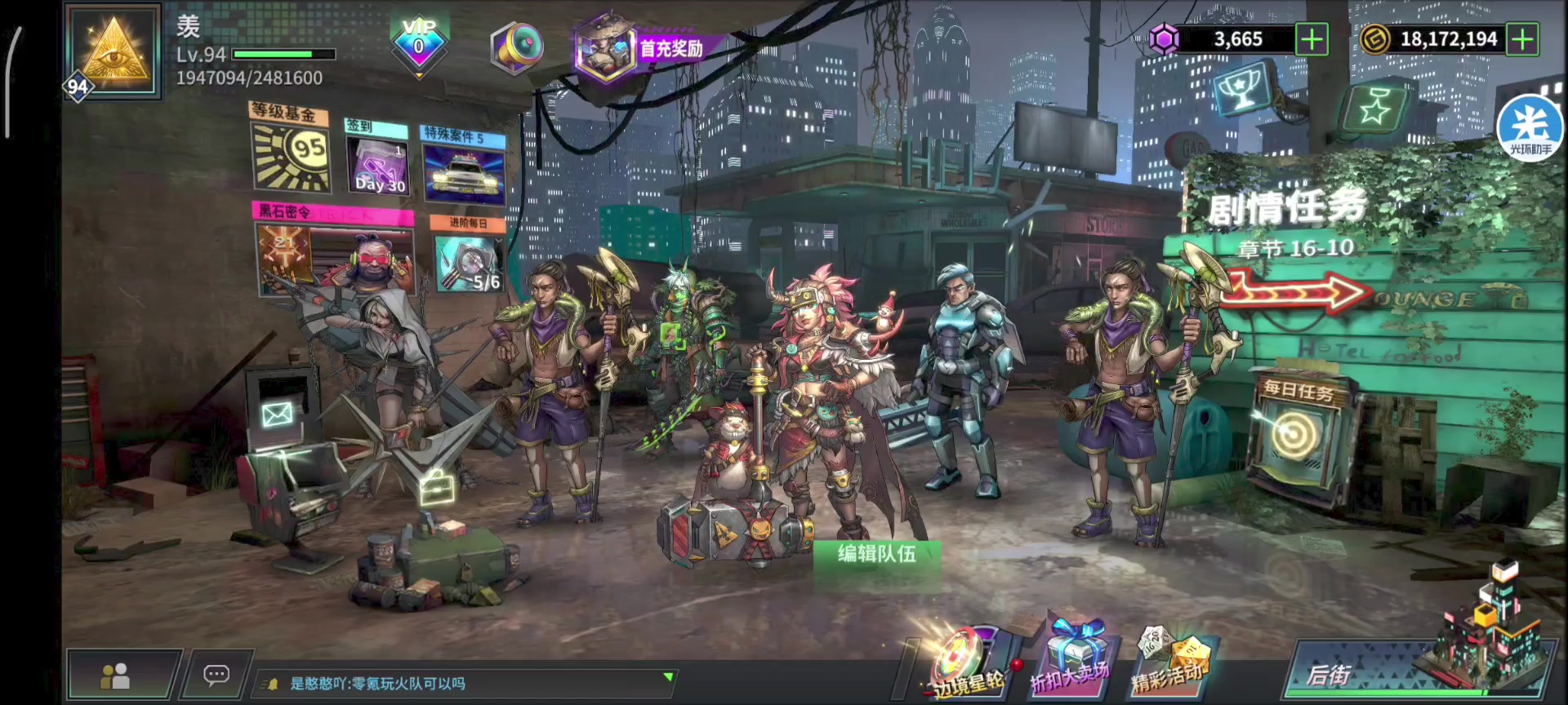 一个月看看出啥截图