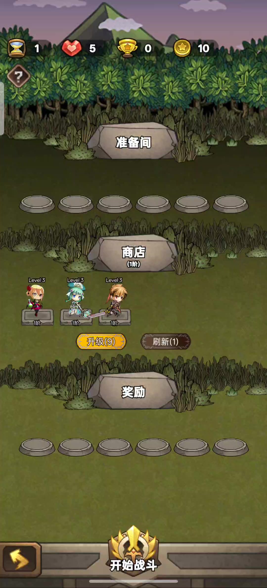 佣兵模式无脑前百分之10攻略截图