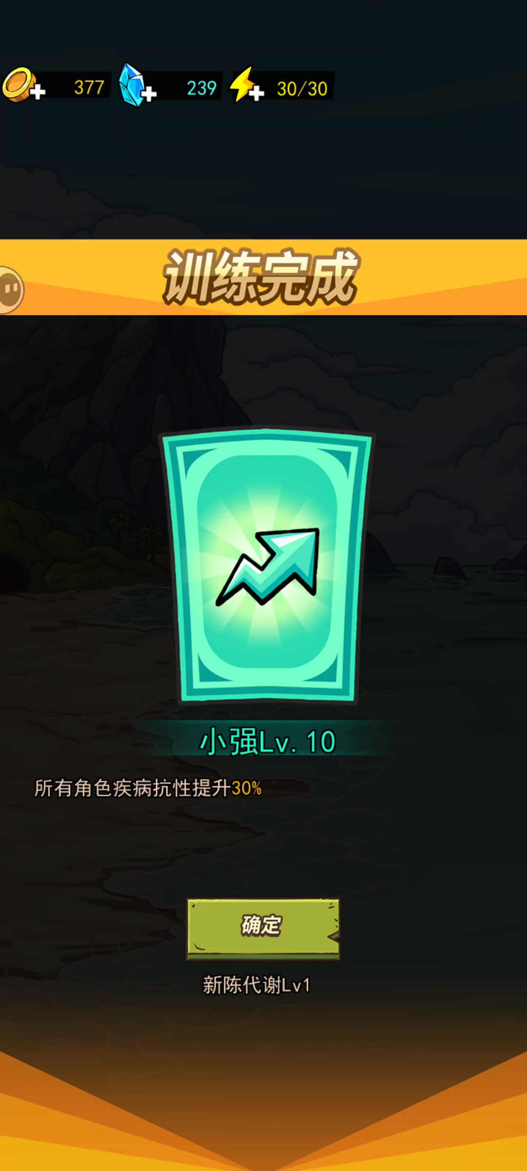 纪念一下满科技截图