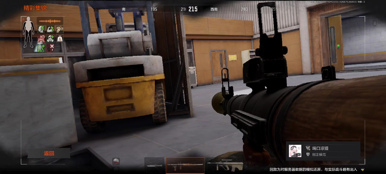 我将退出近战rpg这个权威的圈子