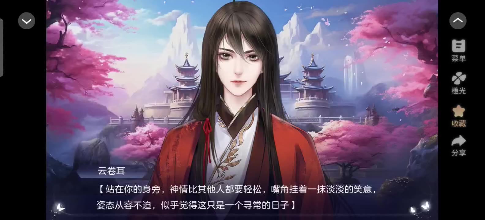 黑心莲开在无间道