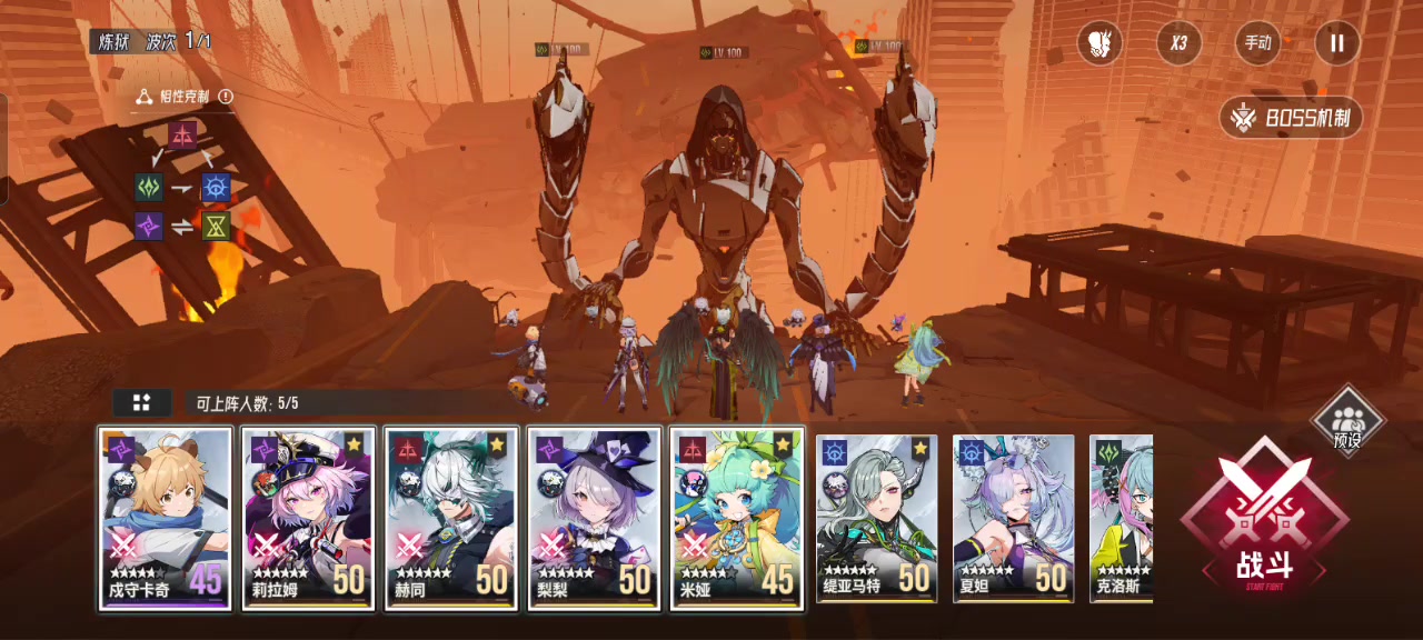 无逆翎，无毒过炼狱兵祸截图