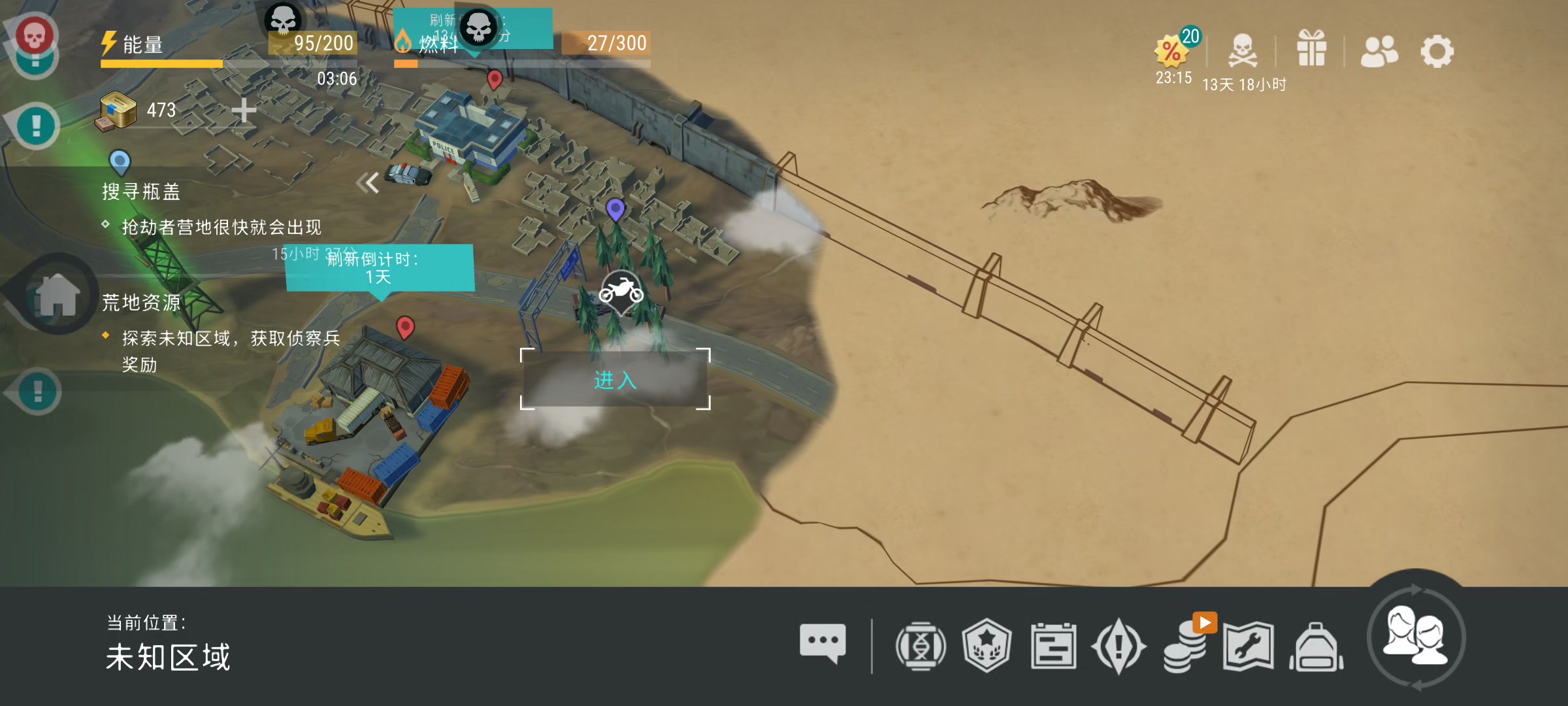 快速拿加油站箱子路线