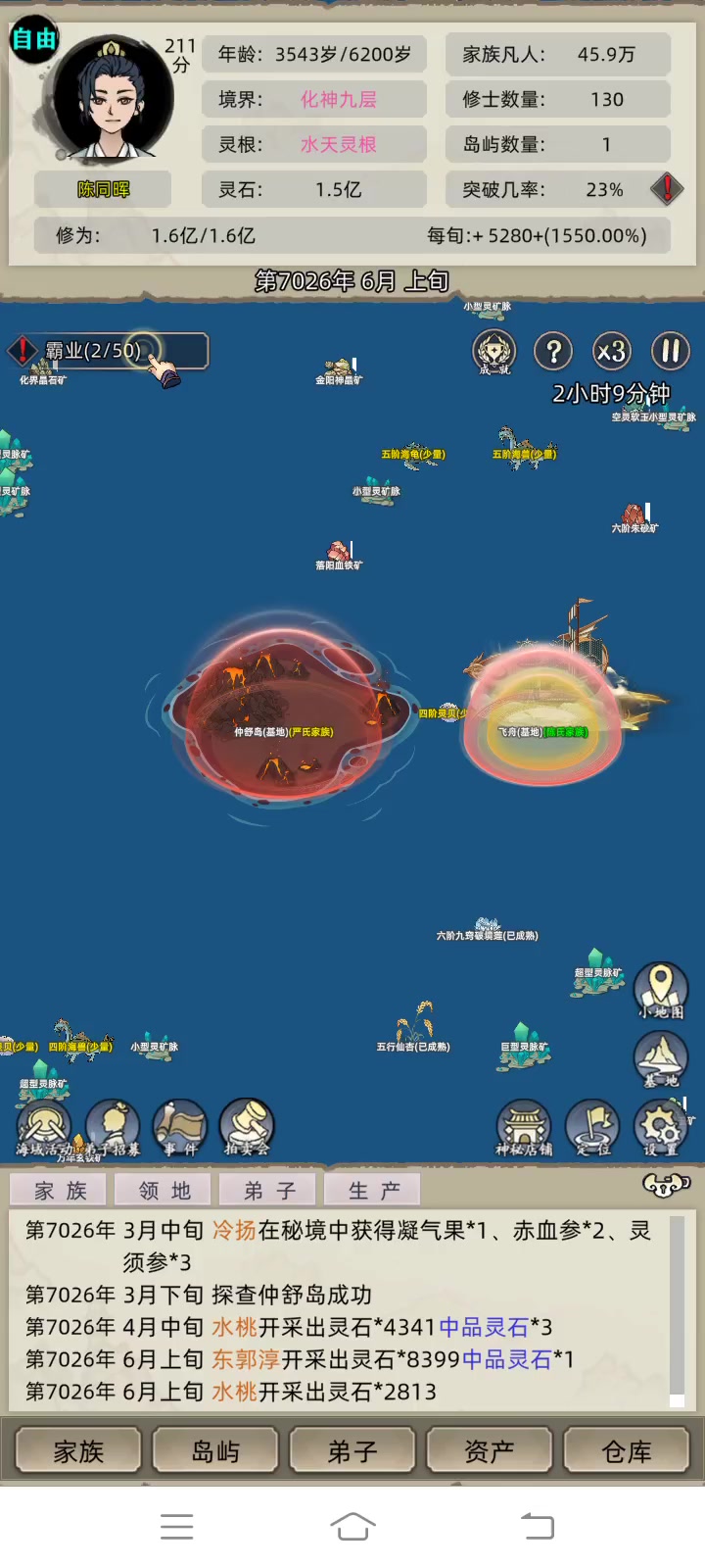 我五个化神，三四千万的战力，打不过一个元婴和一个金丹截图