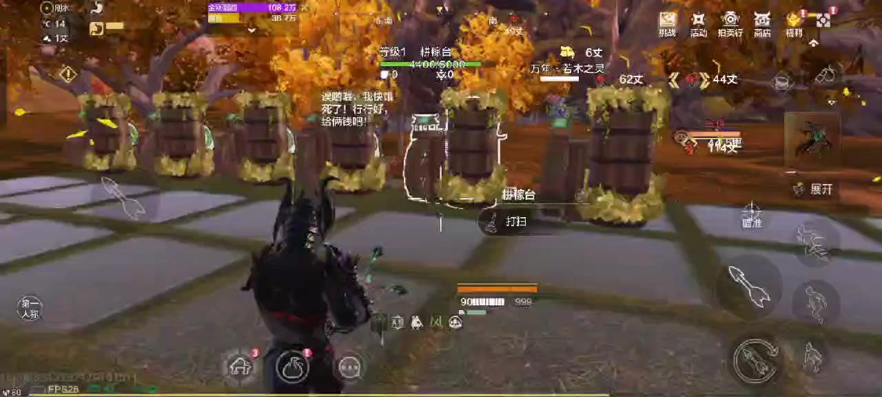 像我这样欺负人，山海的玩家会越来越少吧截图