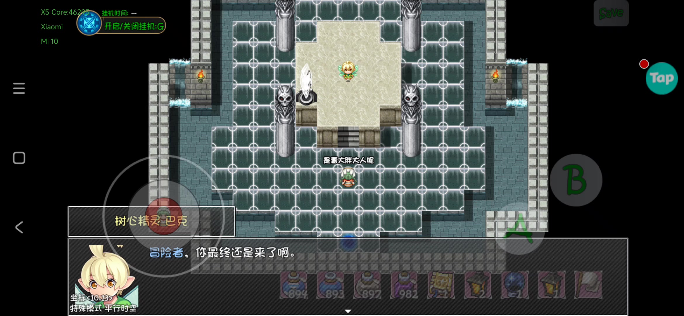 九千万暴率，过魂塔顶层巴克，速刷，打完没新内容了吗？截图