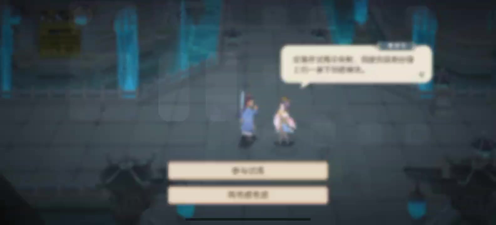 关于sl战斗试炼，不会的进来看截图