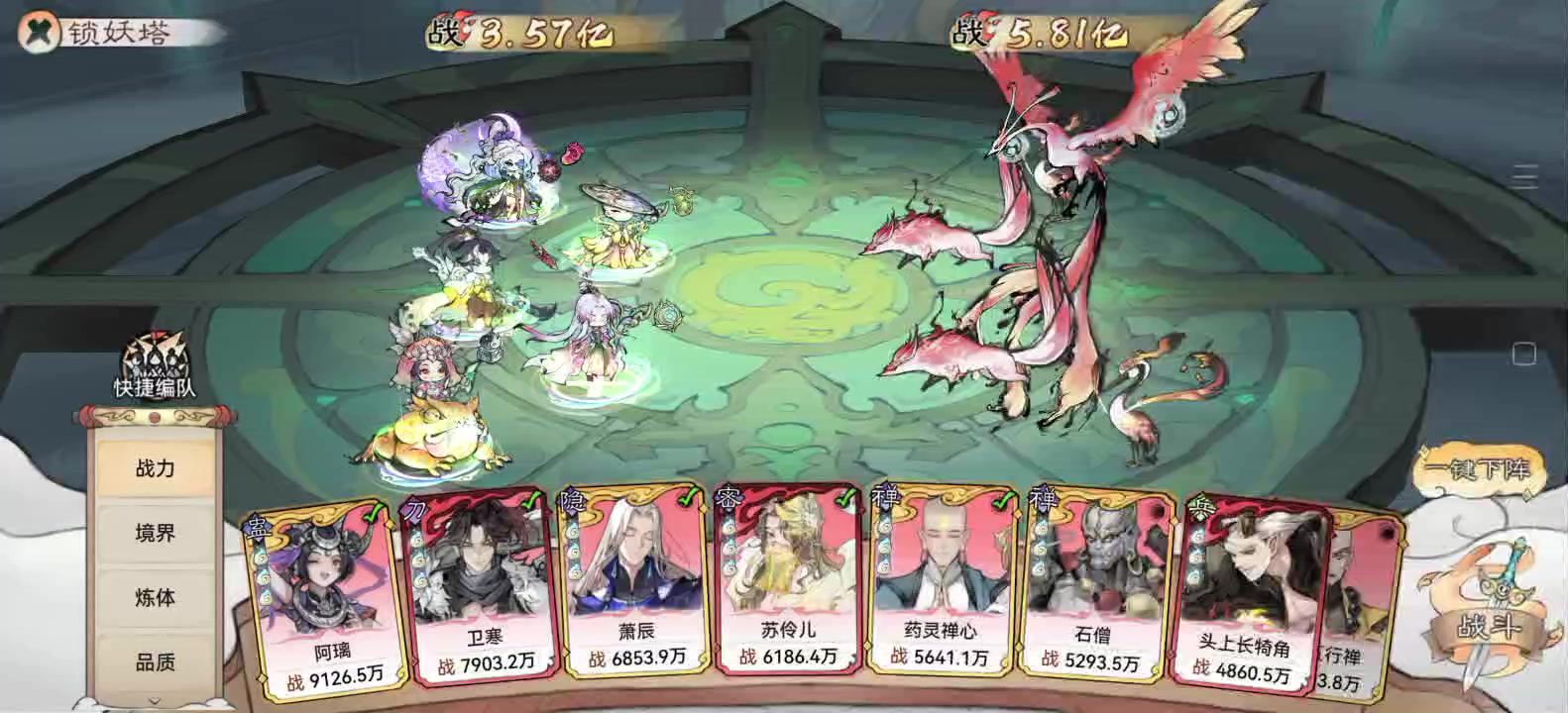 3460怎么过😡😡😡截图