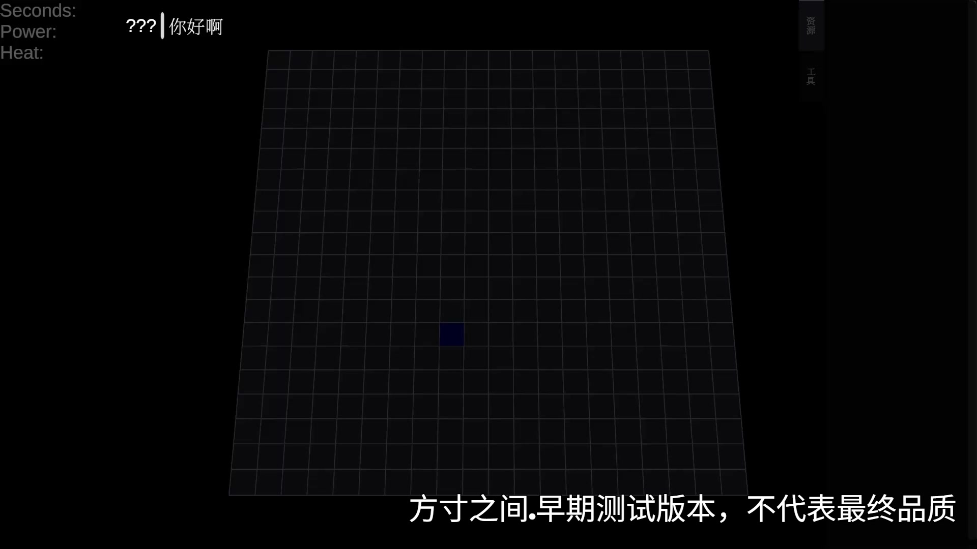 【方寸之间】开发日志04 准备开启独狼模式