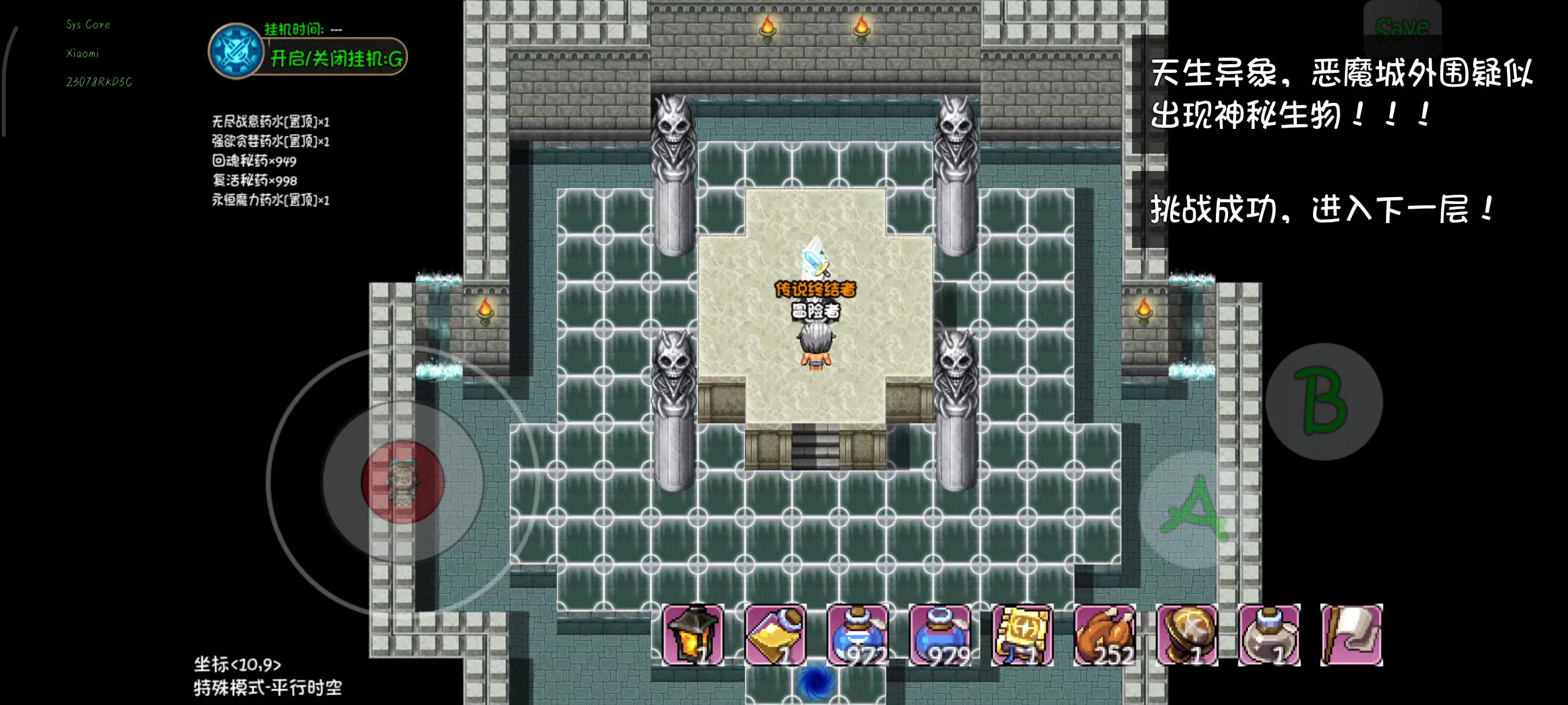 还在斧头帮一拖三？不如加入唐门直接乱杀。截图