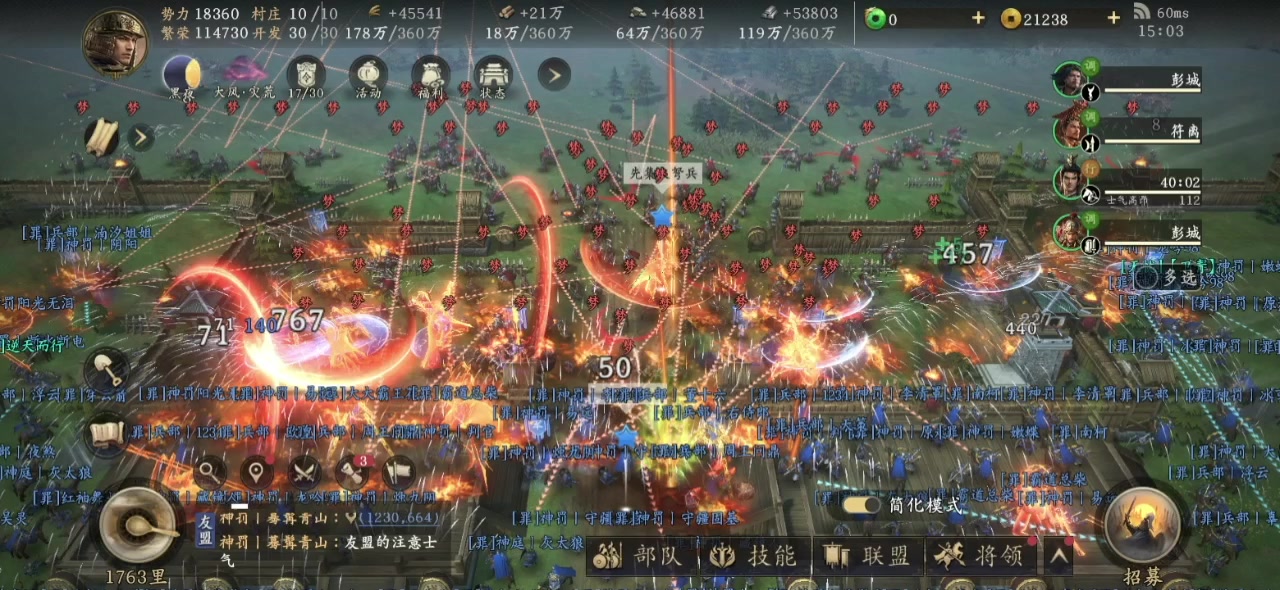 其它都没用有一队好弓箭是最重要的截图