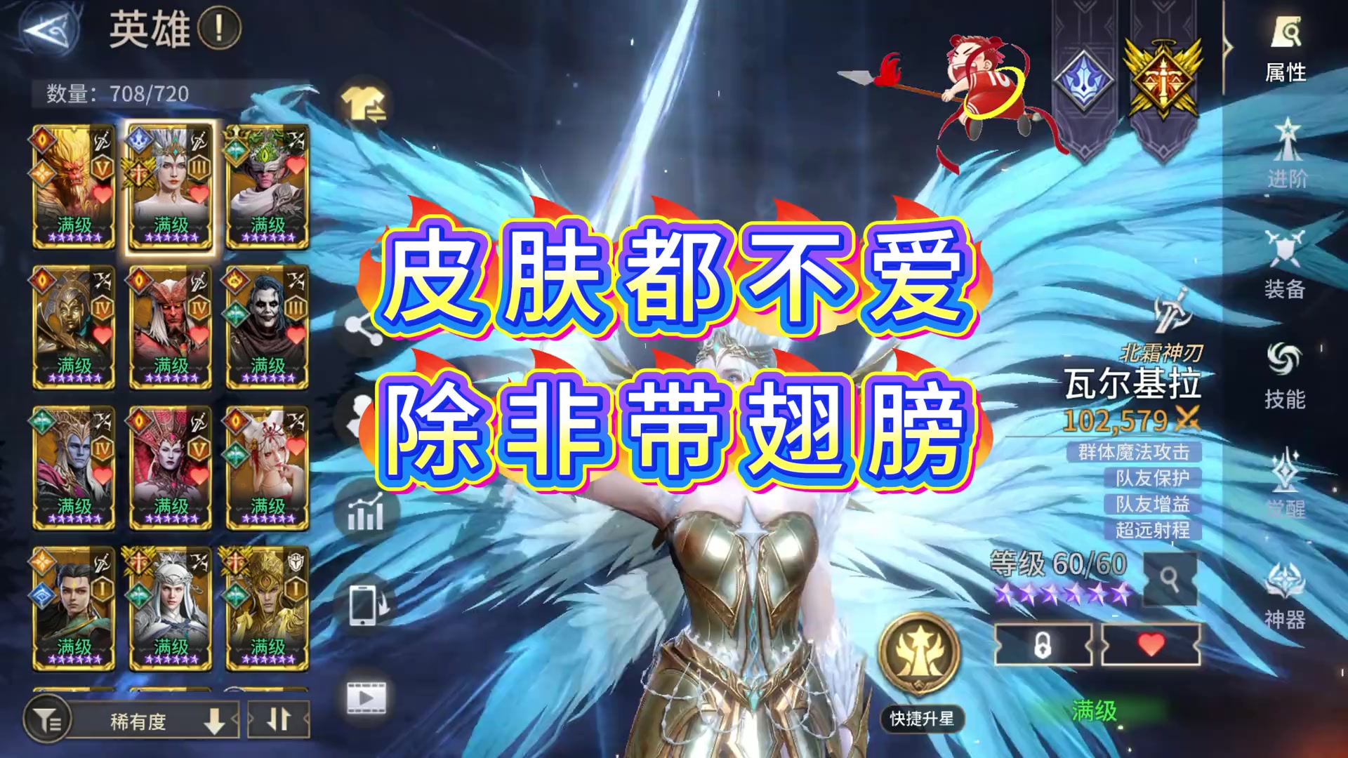 白马瓦雷亚 皮肤曝光 你喜欢吗截图