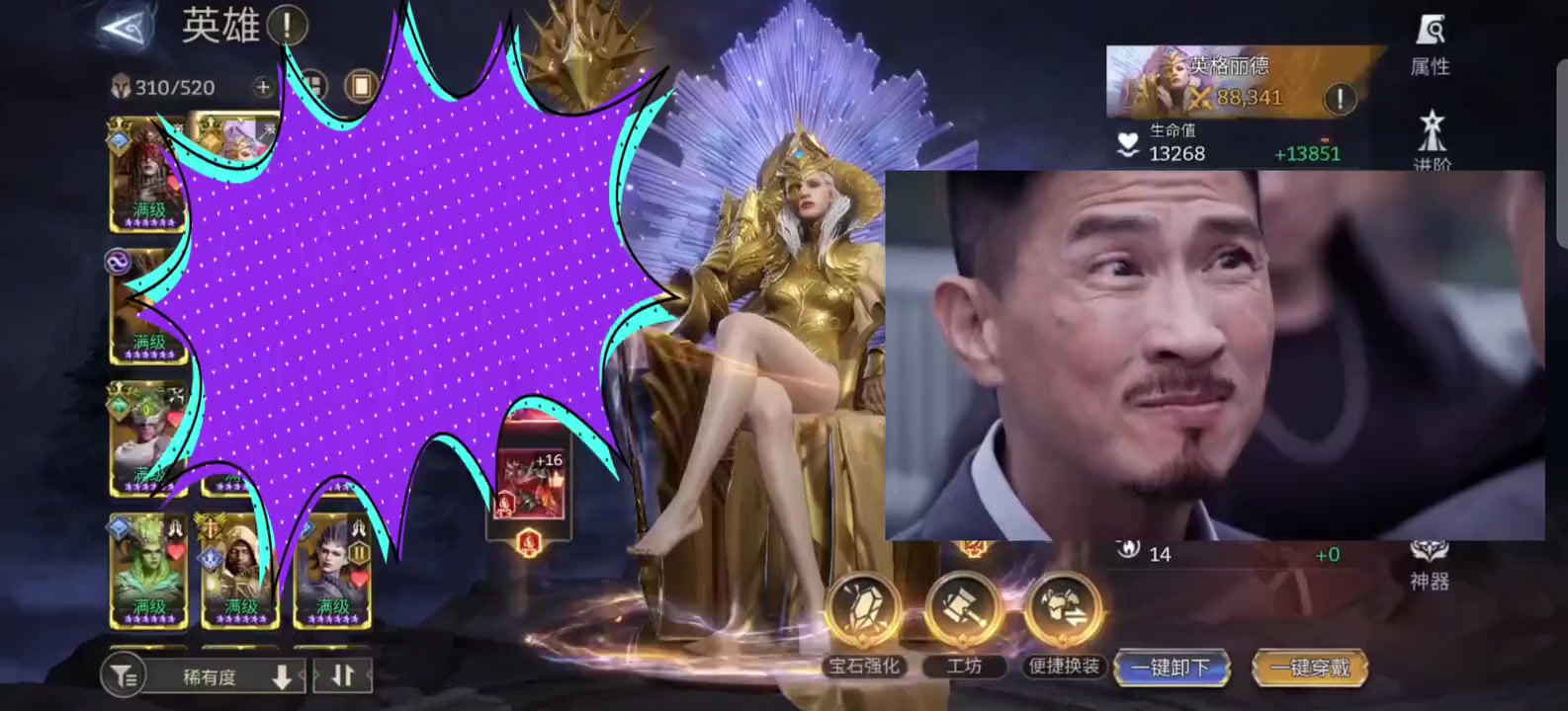 潮汐守望者:三分钟深入了解英格丽德，技能机制全解析！截图