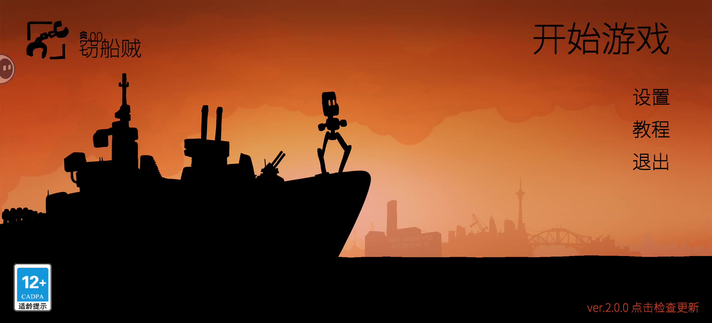 战列巡洋舰，主线最高难度全流程攻略（0课金）